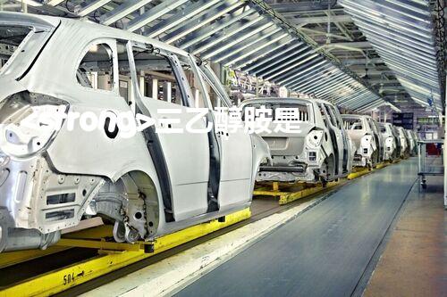 <strong>三乙醇胺是?；穯?？整體刨析其安全特性與管控要求</strong>